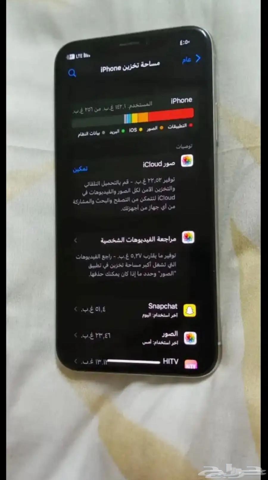 iPhone X64582896051201113