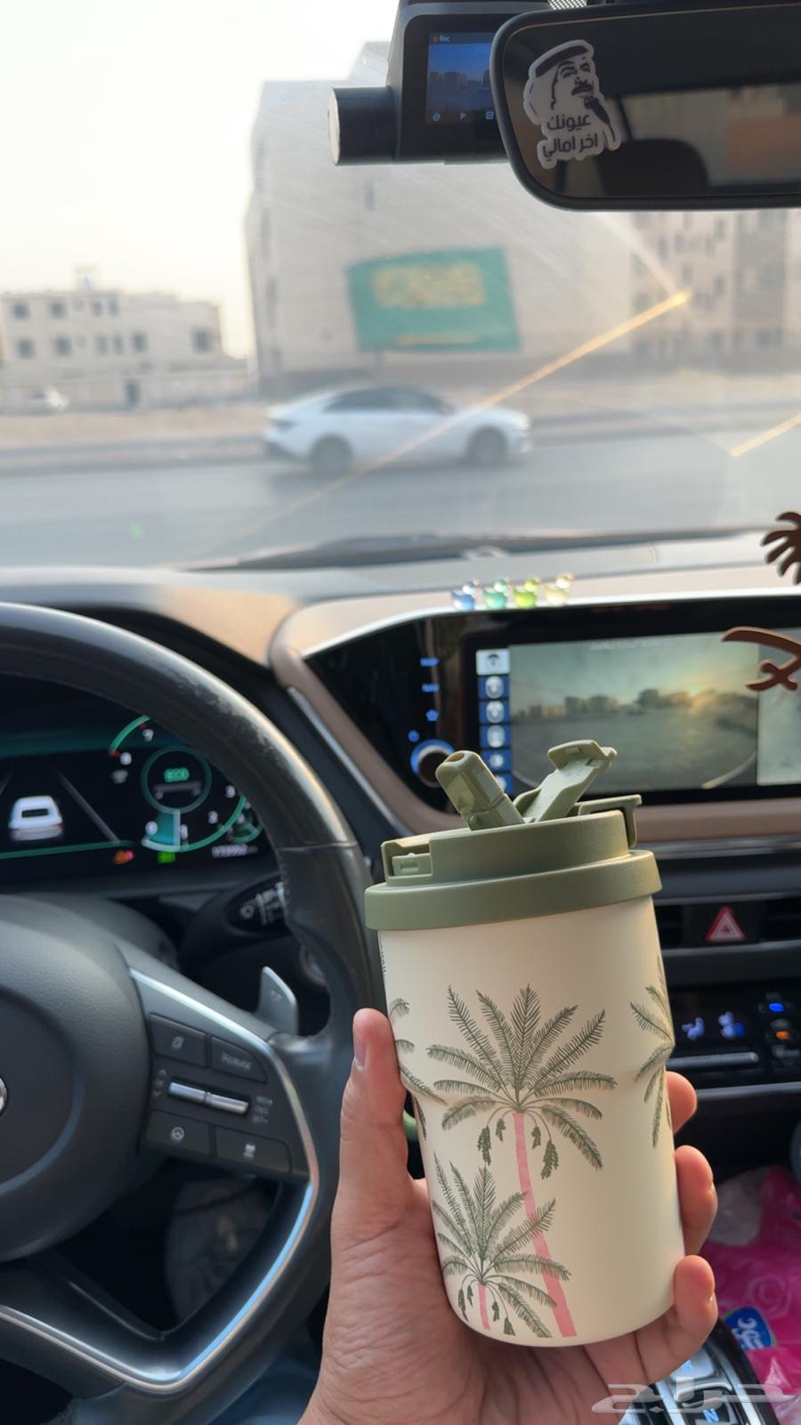 مق اليوم الوطني 95 موسى اند بالم64585745219842110