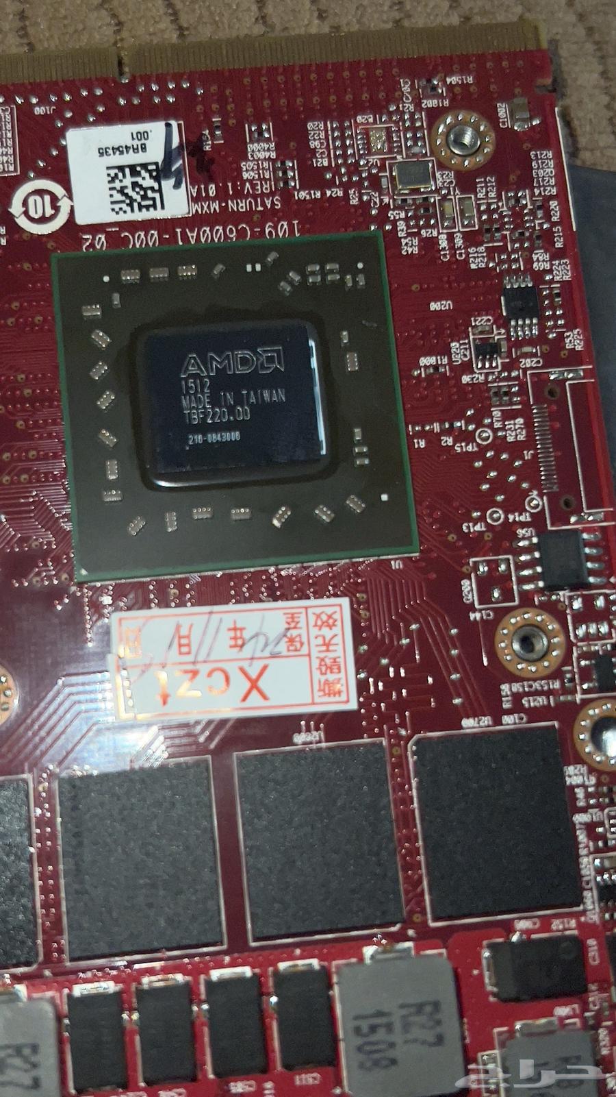 Graphics Card64584729733891110