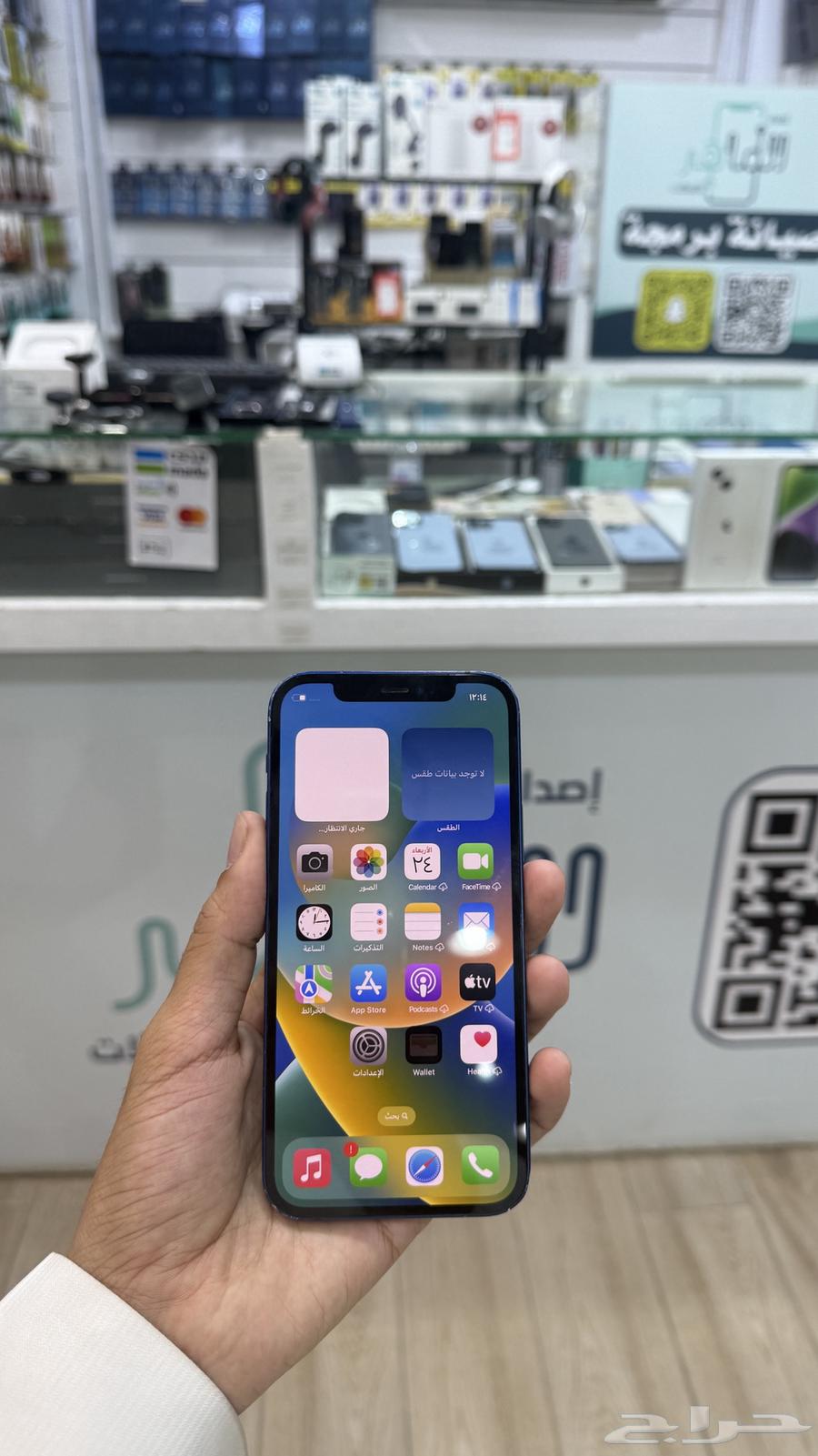 ايفون 12العادي64588061497986112