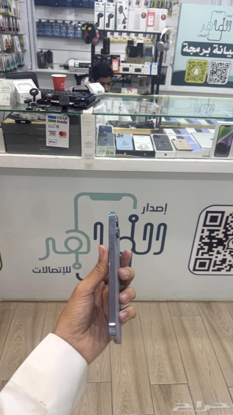 ايفون 13برو ماكس ( تم البيع ) الله يبارك64584645609987111