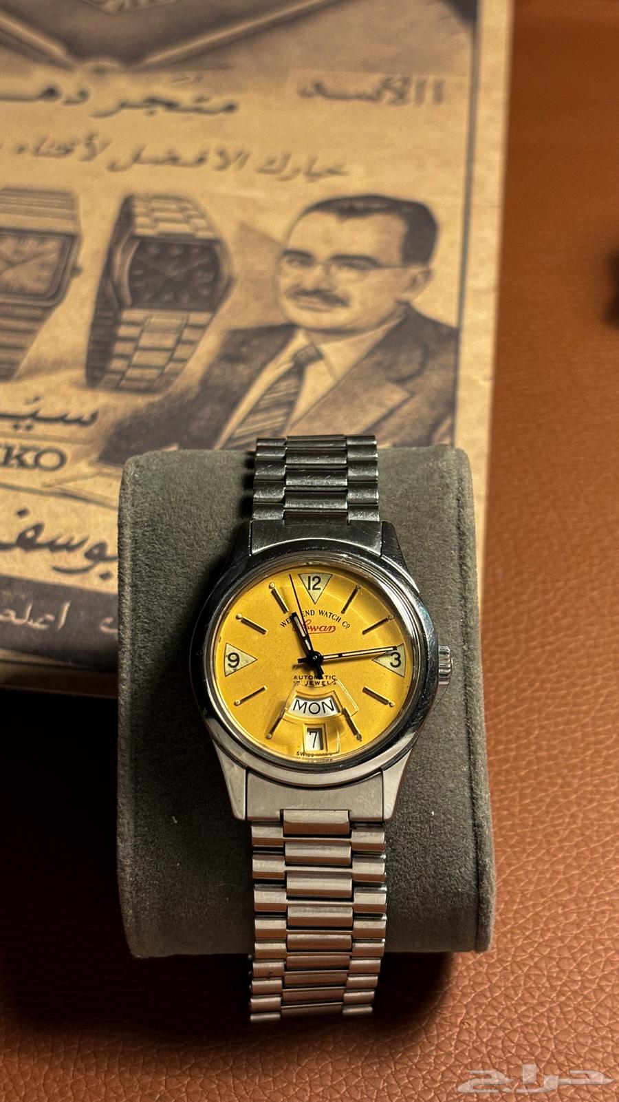 ويست اند ( تم البيع )64580785542402110