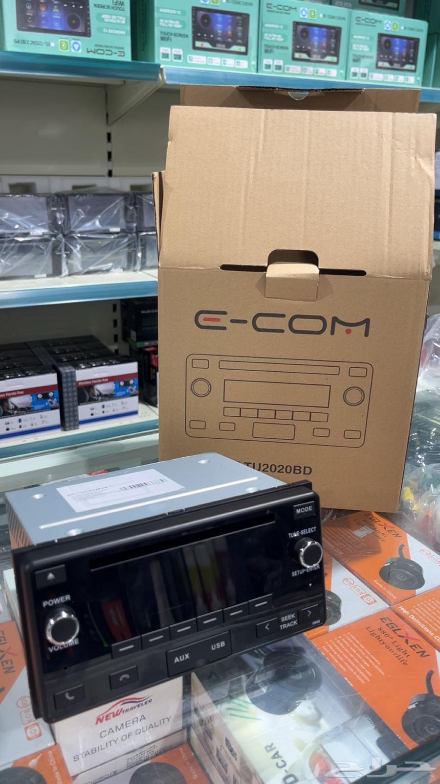 Al-Yahya Recorder, One-Year Warranty Applied64623491283202111