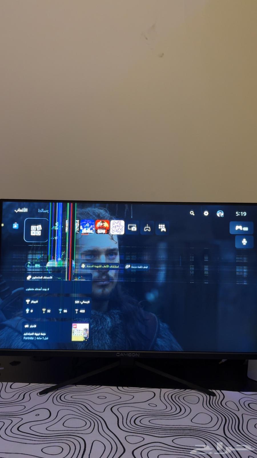 Game On 165 Frame Screen64584827743362112