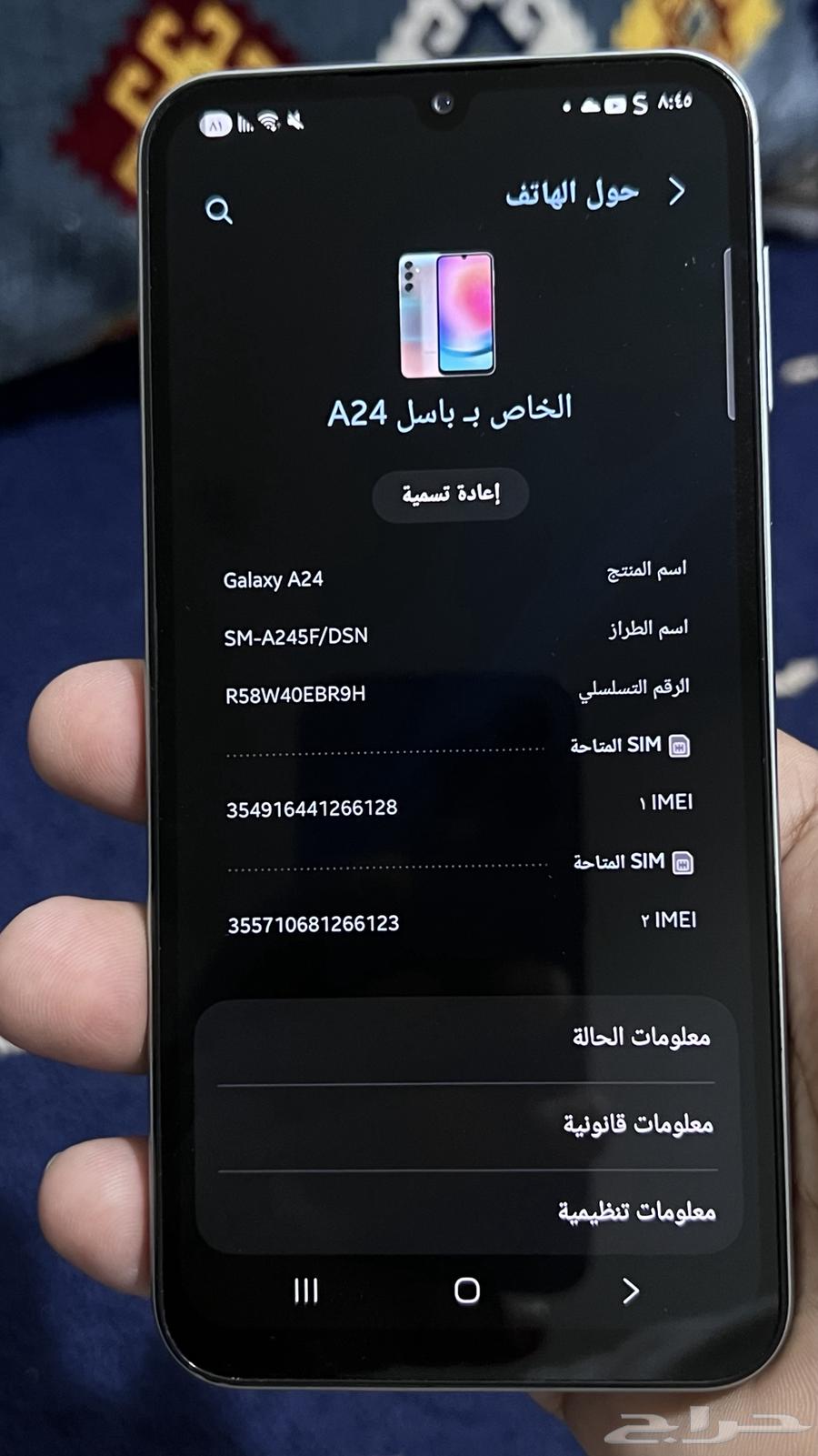 للبيع جالكسي A2464587267676673114