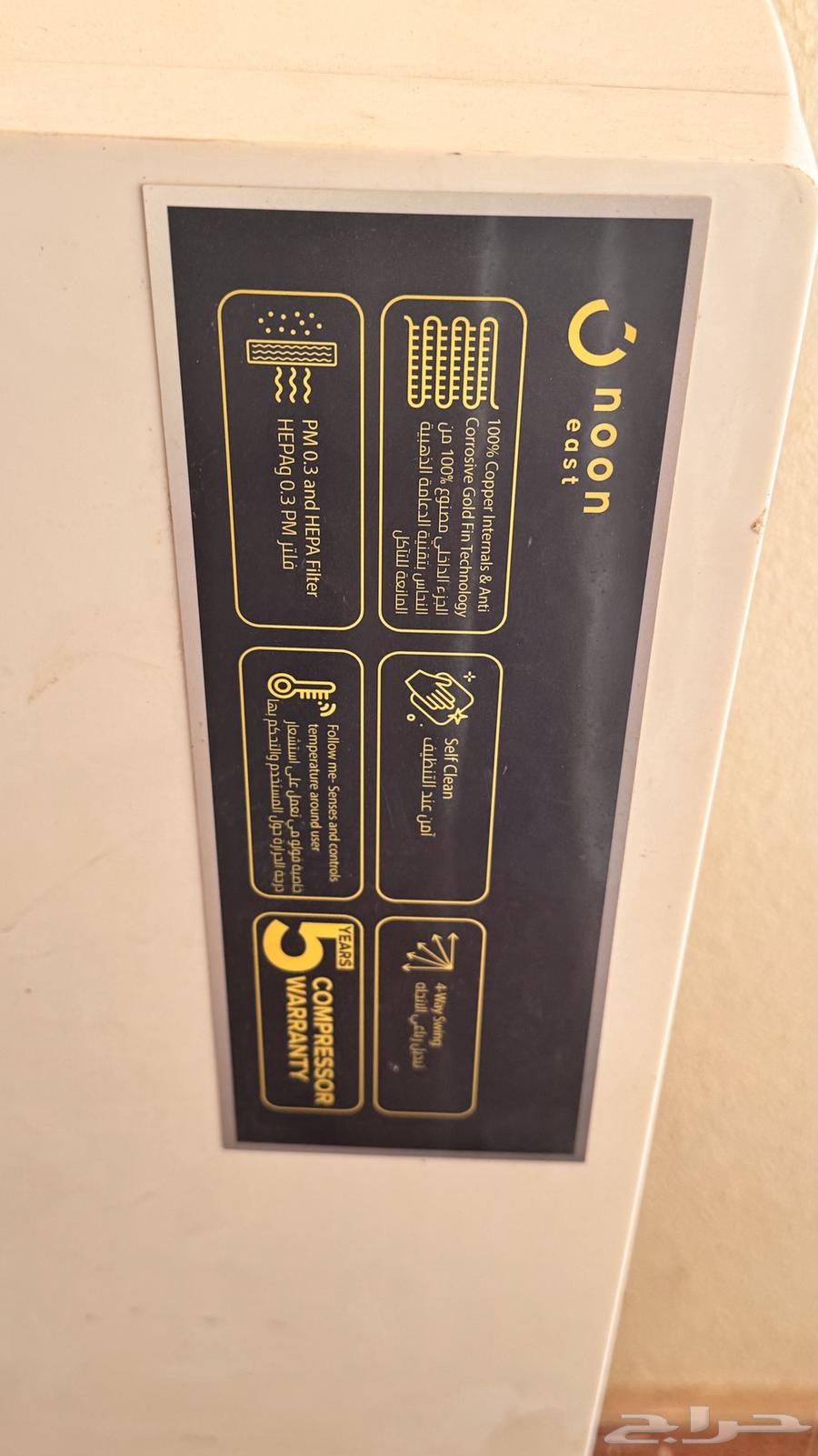 Split air conditioner64586514345603114