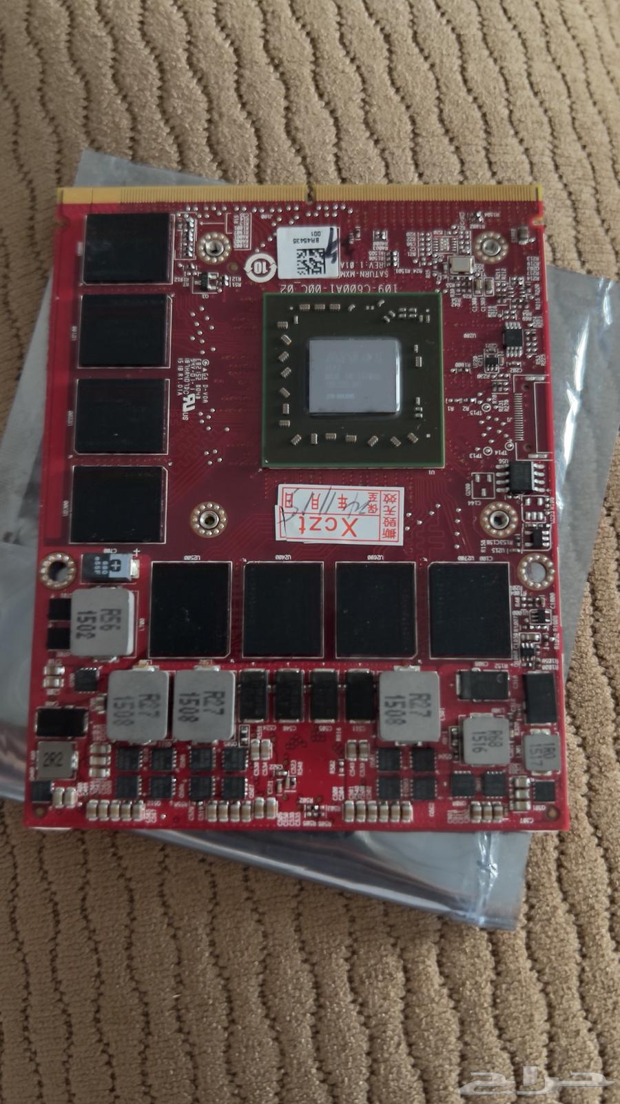 Graphics Card64584729733891111