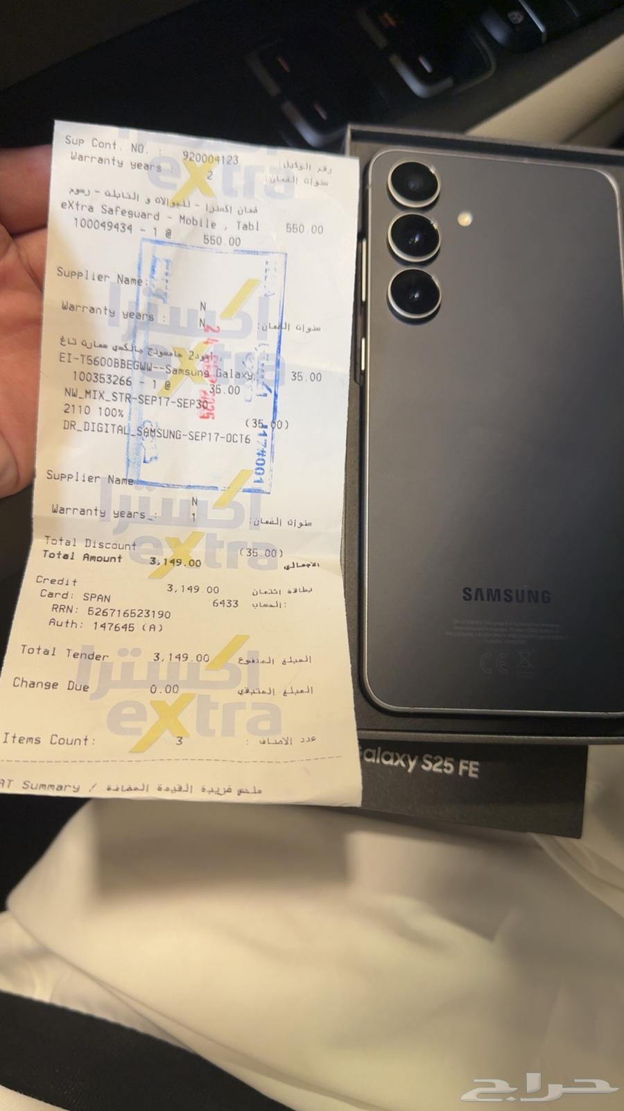 جوال لبيع جديد ما استخدم ولا دقيقه جميع اغراضه معه.64587999464577110