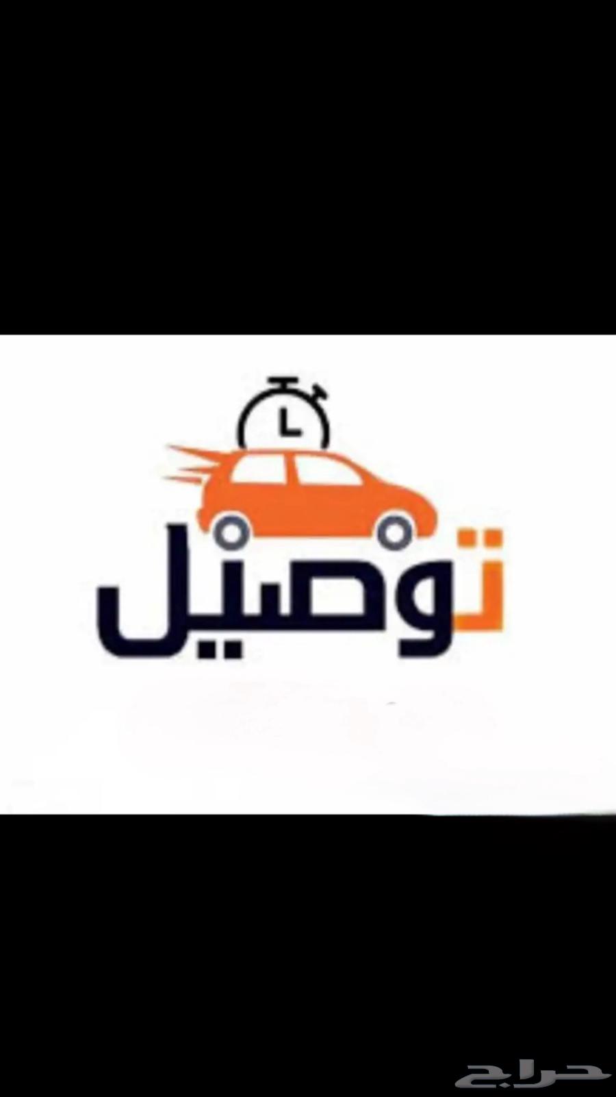 Deliveries and errands64155541910785110