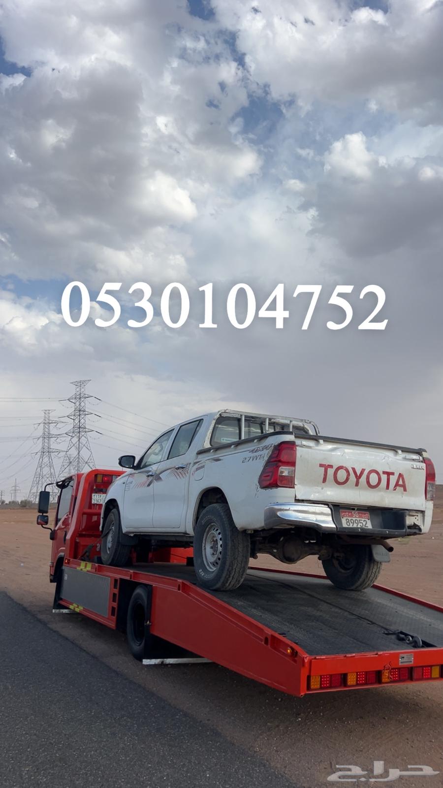 Car Towing Platform64155775763201110