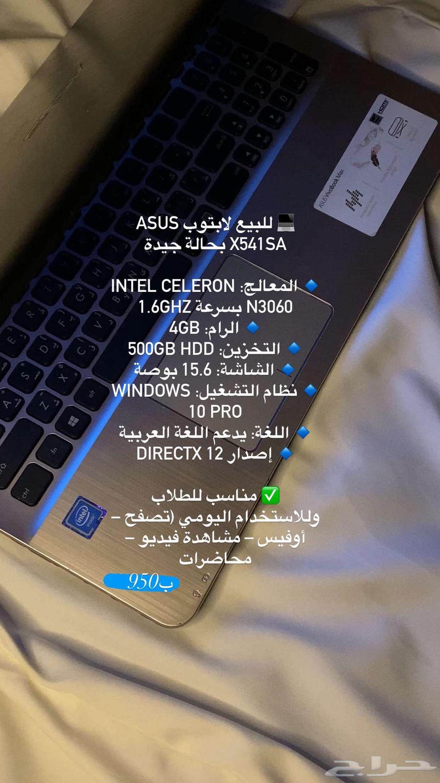 للبيع لا بتوب ASUS64582910043906111
