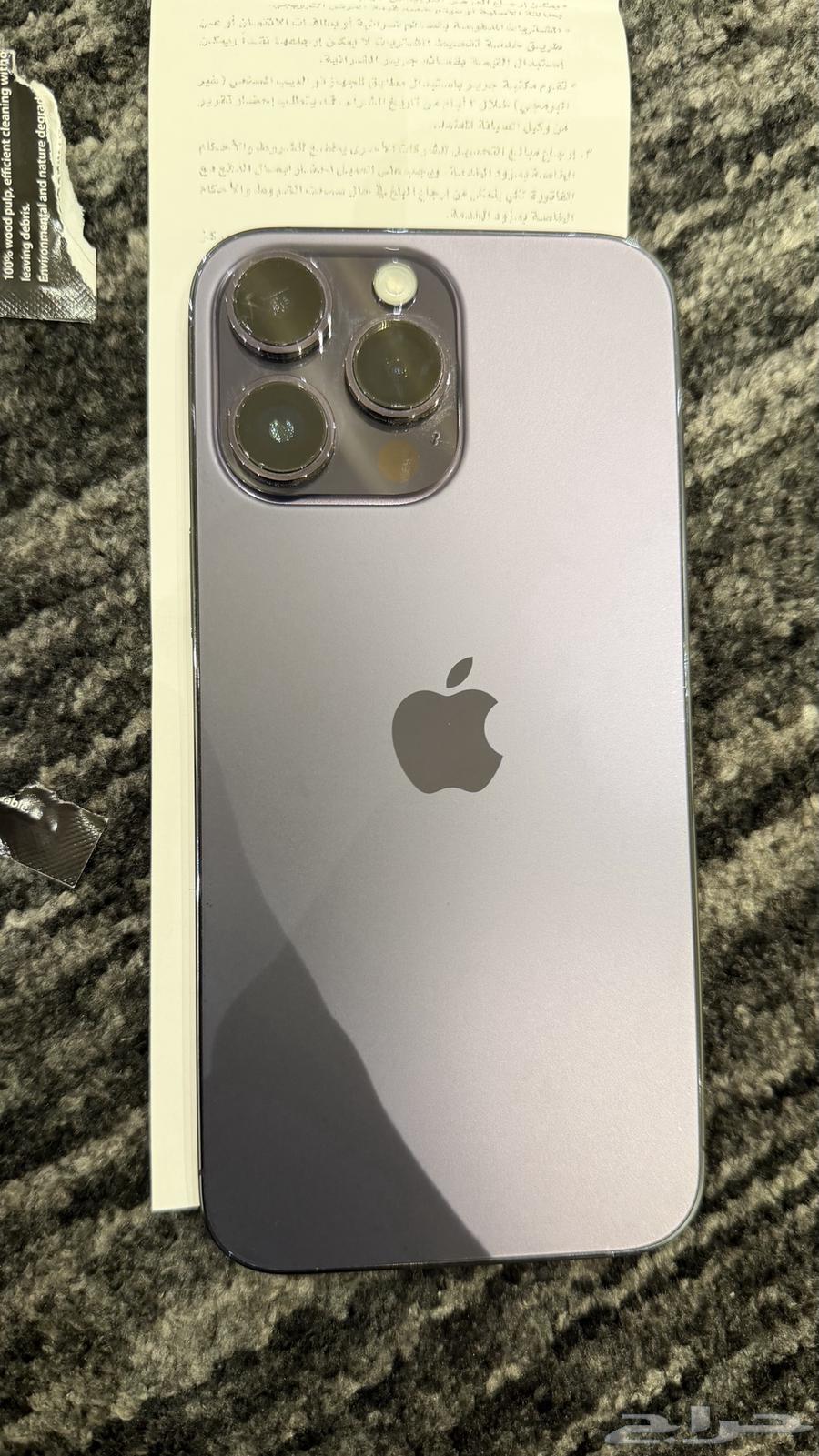 ايفون 14 برو ماكس64583400986627111