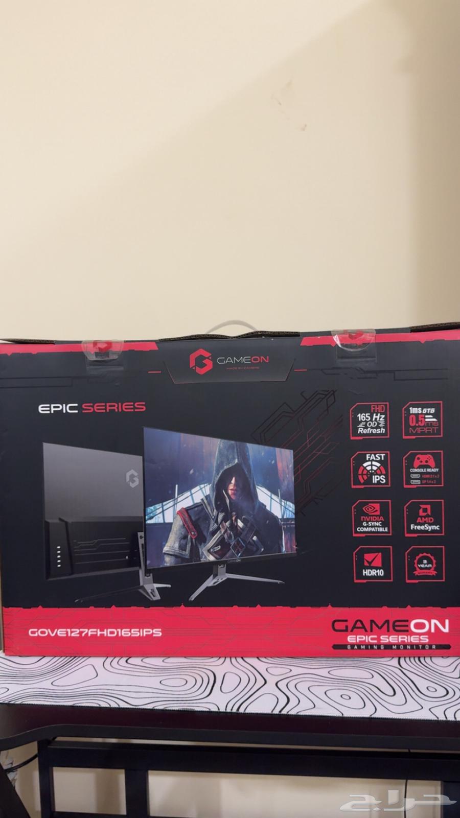 Game On 165 Frame Screen64584827743362110