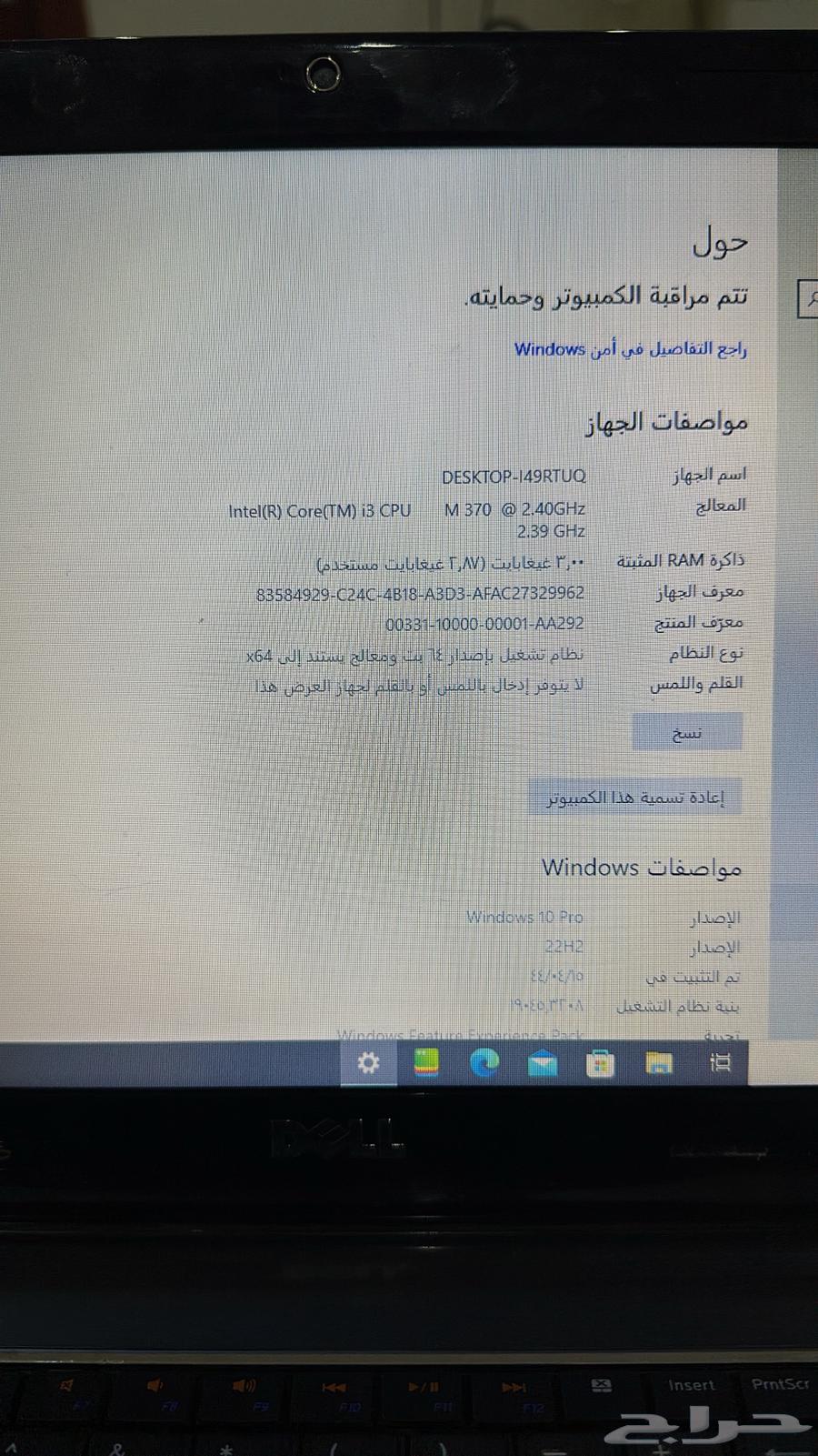 لابتوب ديل64586389110658113