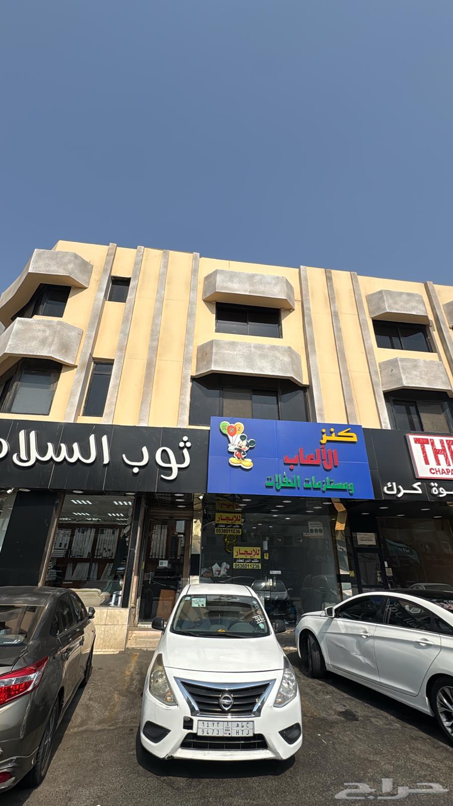 لوحة محل العاب او مستلزمات حفلات64584617167745110