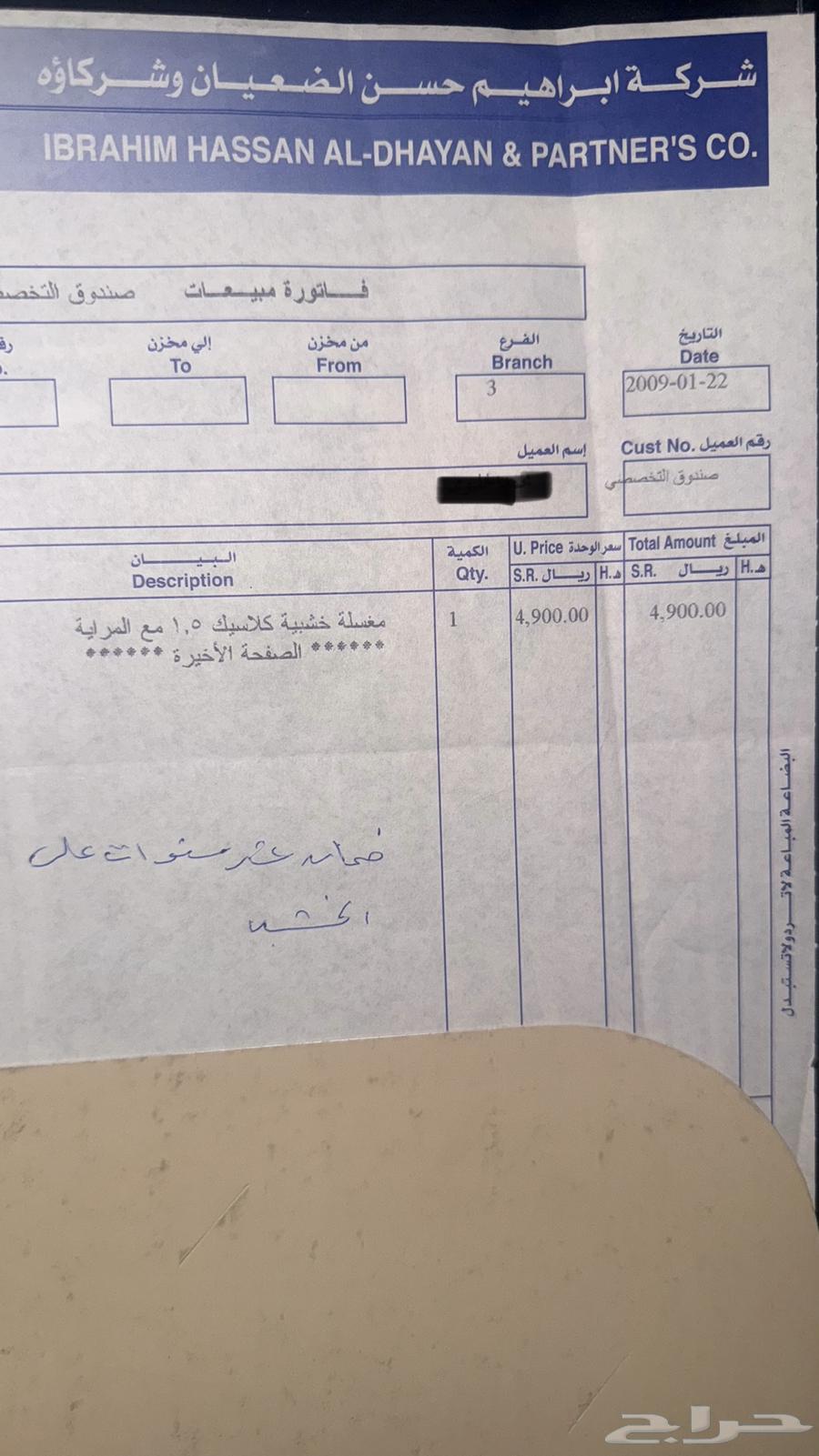 مغسلة خشبية كلاسيك مع المرايه64582725323651112