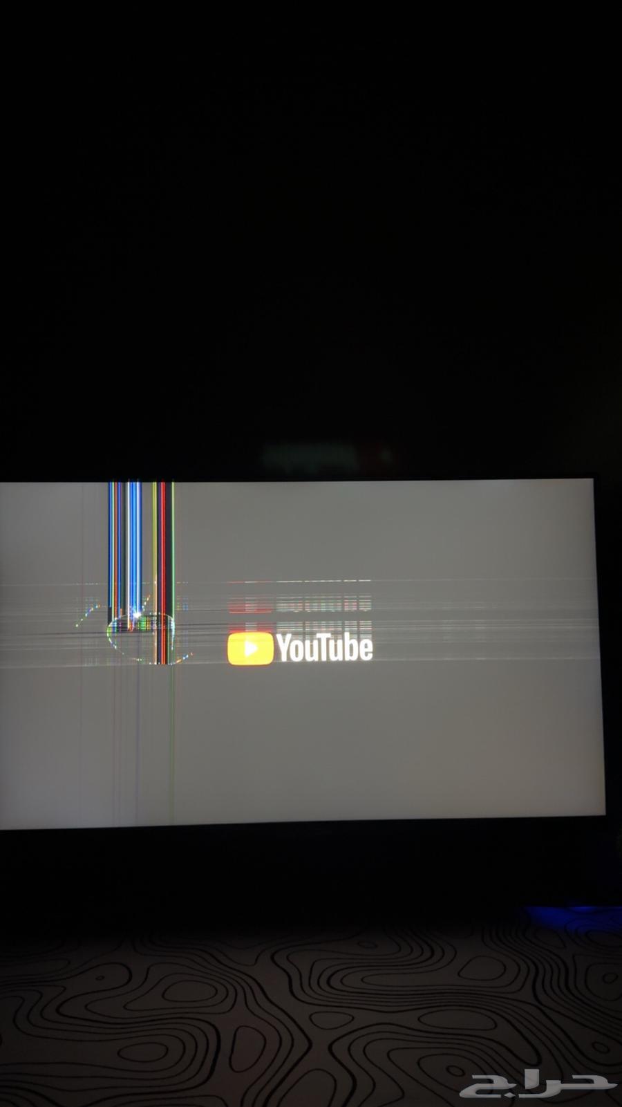 Game On 165 Frame Screen64584827743362113