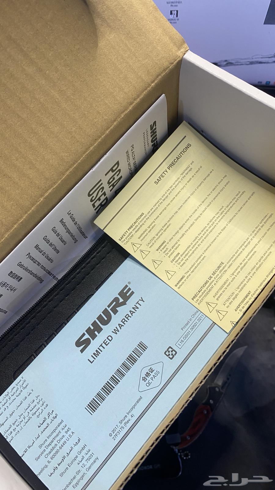 Shure Dynamic Mike64586874287747112