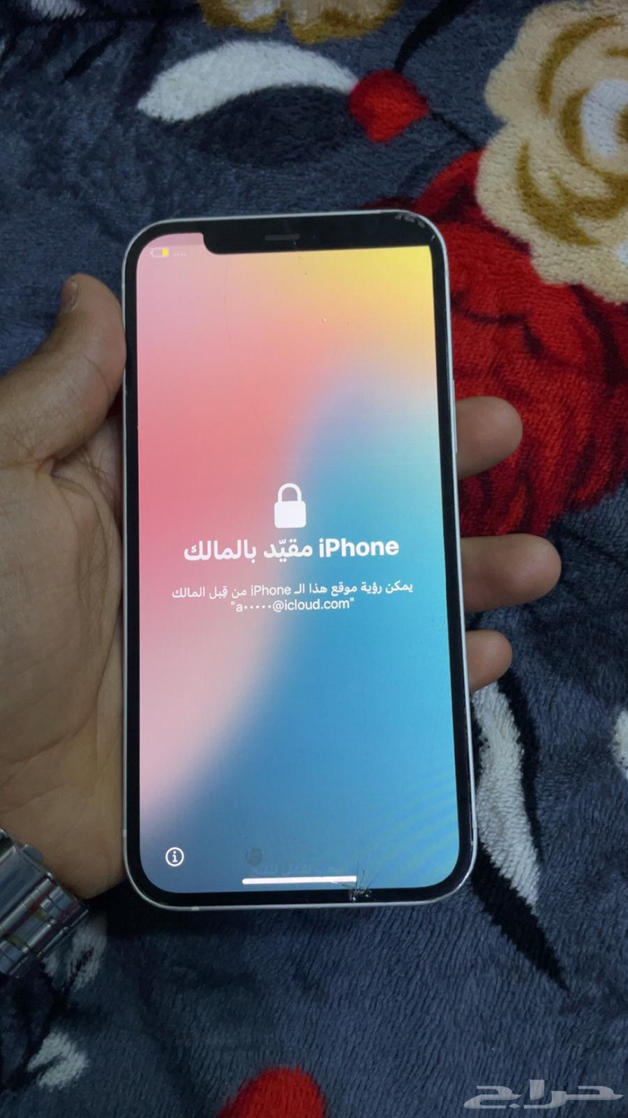 iPhone 12 regular64588086457089110