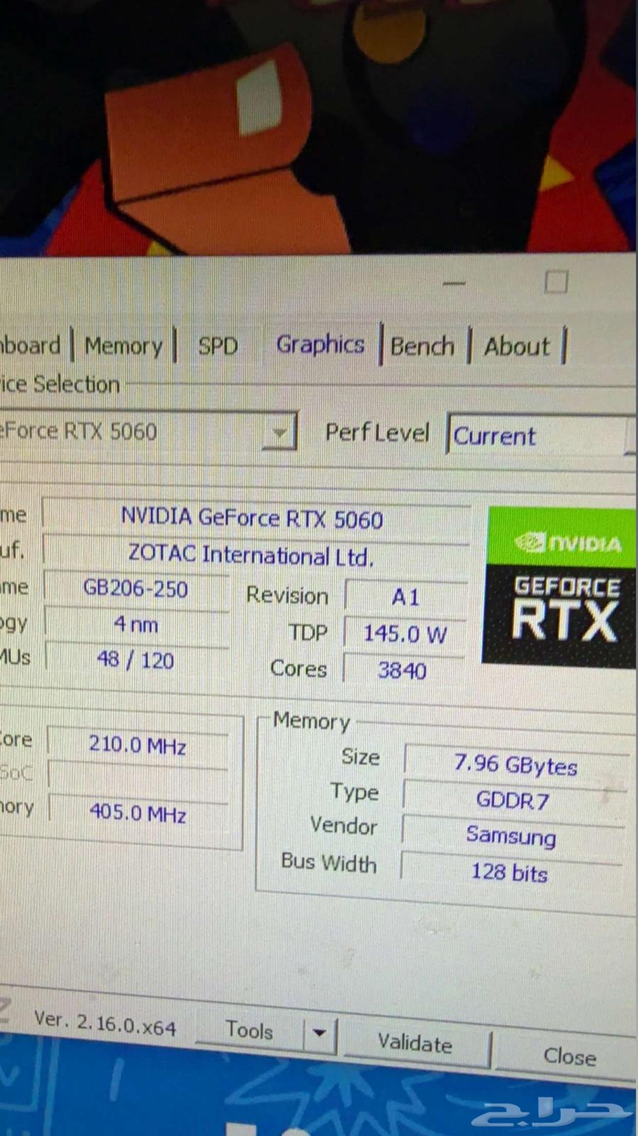 بي سي قيمنق جديد لم يستخدم.64583823505665113