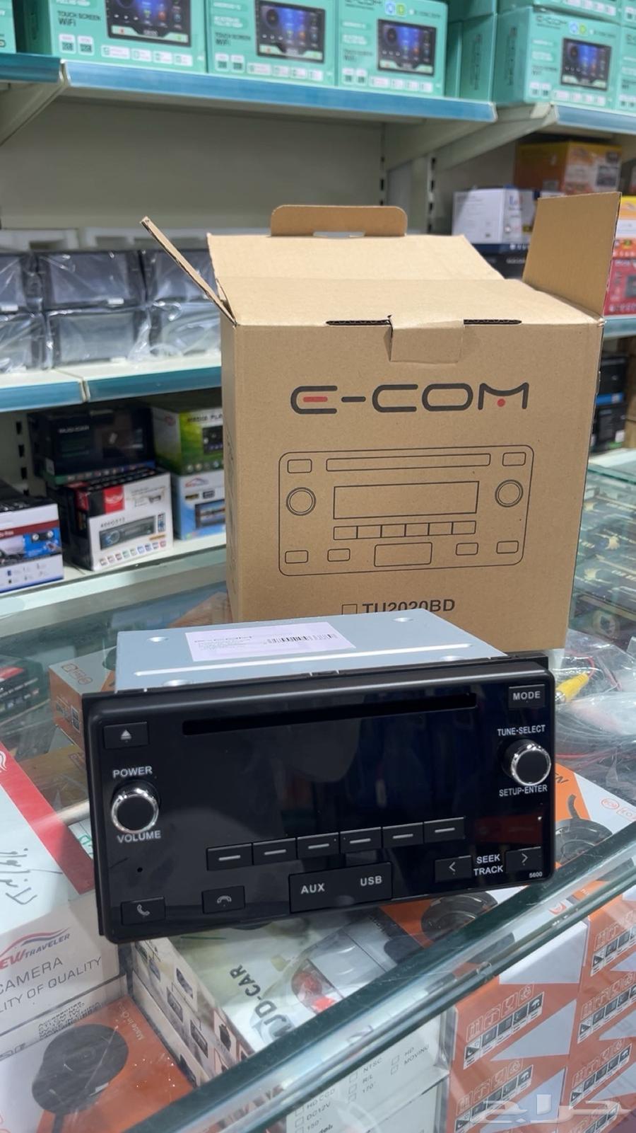 Al-Yahya Recorder, One-Year Warranty Applied64623491283202112