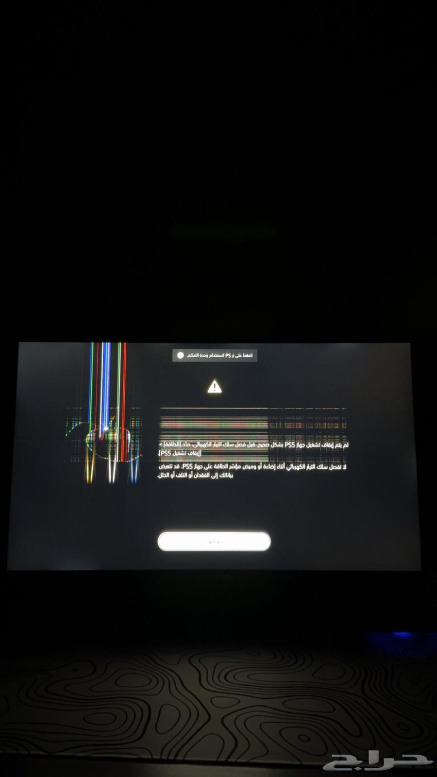 Game On 165 Frame Screen64584827743362111