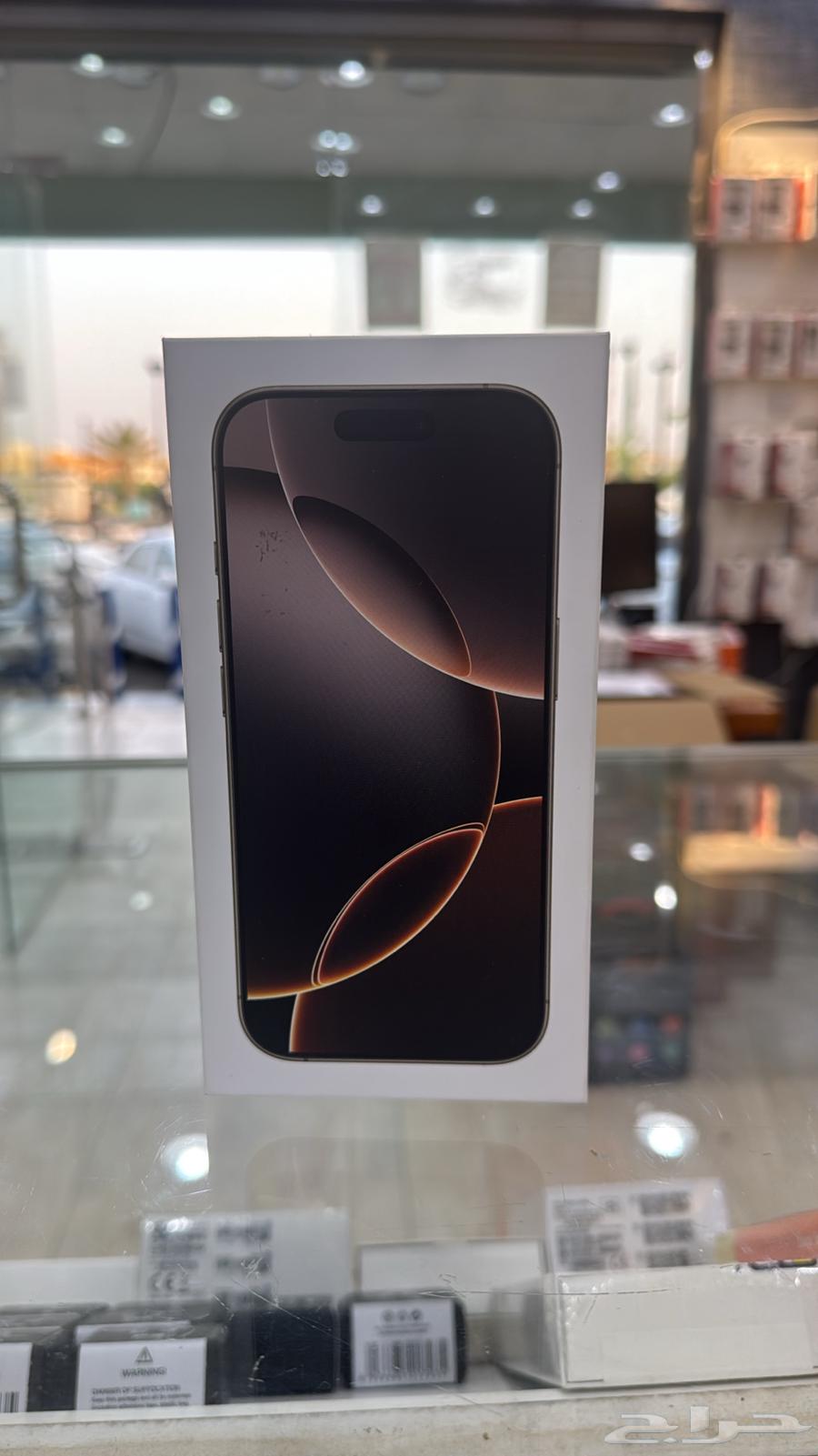 ايفون 16 برو صحراوي64586464360706110