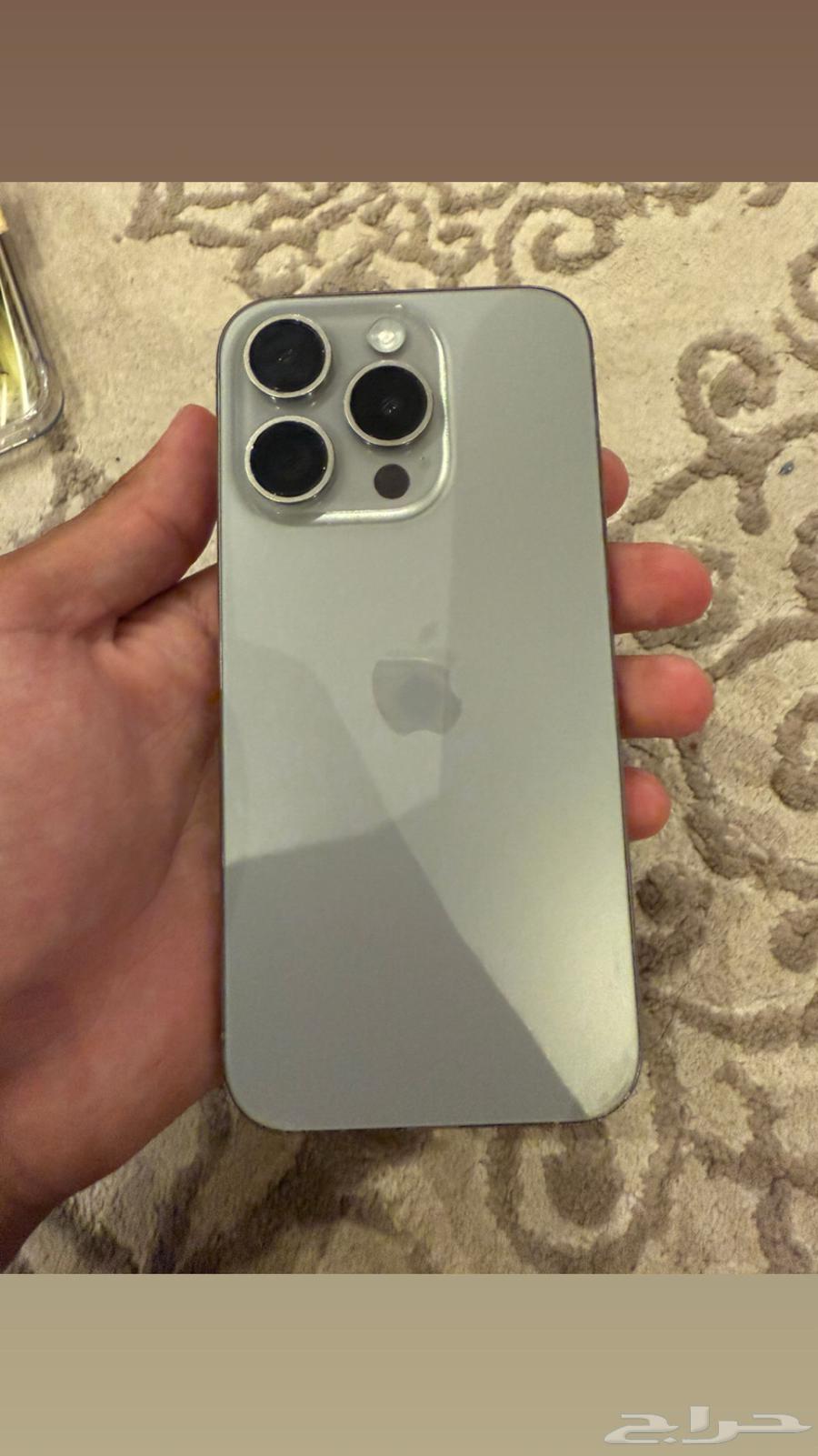 ايفون15 برو64585024834818110