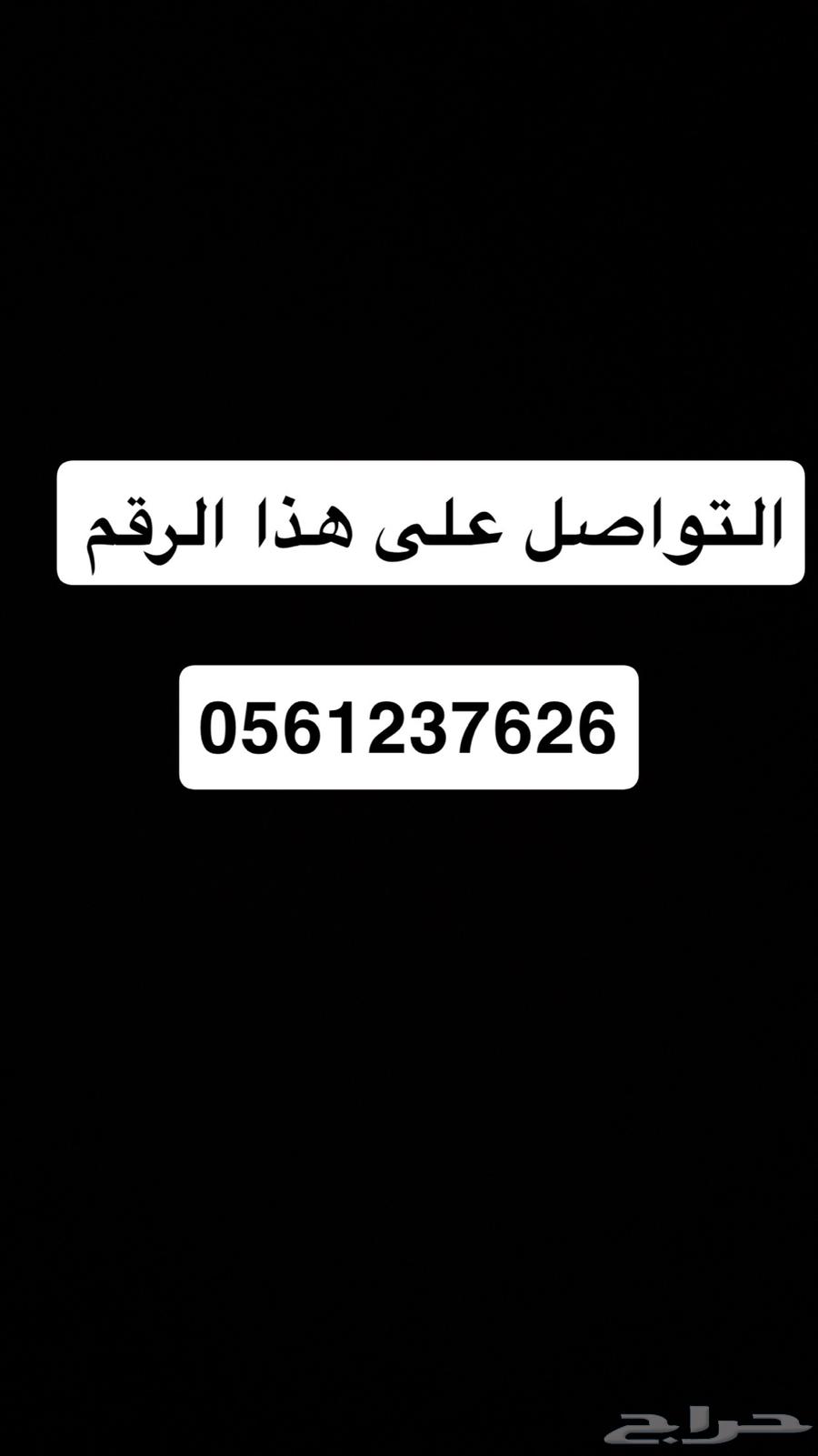 ارغب شقه ايجار شهري ب القرب من الحوية وحواليها64146158443650110
