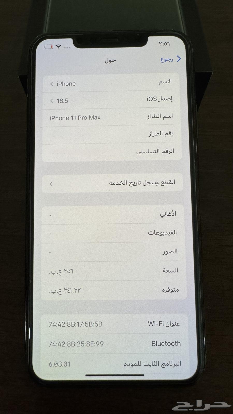 ايفون 11 برو ماكس 256gb زيتي64585745268739112