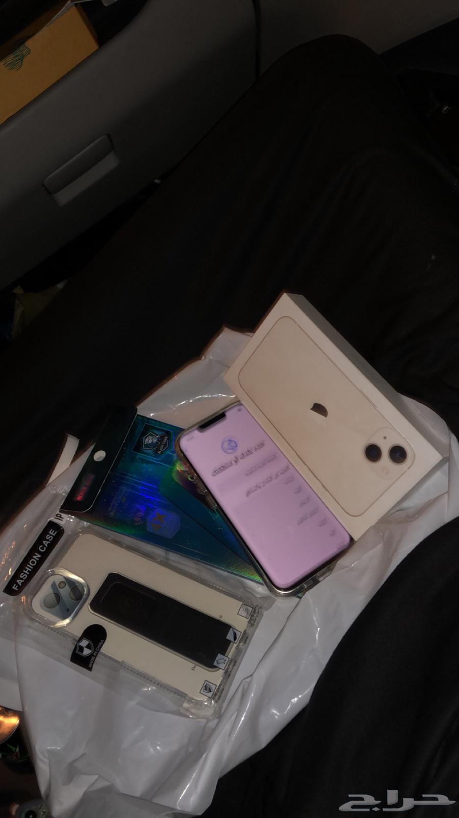 ايفون 1364586103040771113