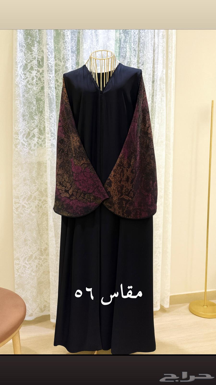 عبايات جديده للبيع64580608693890111