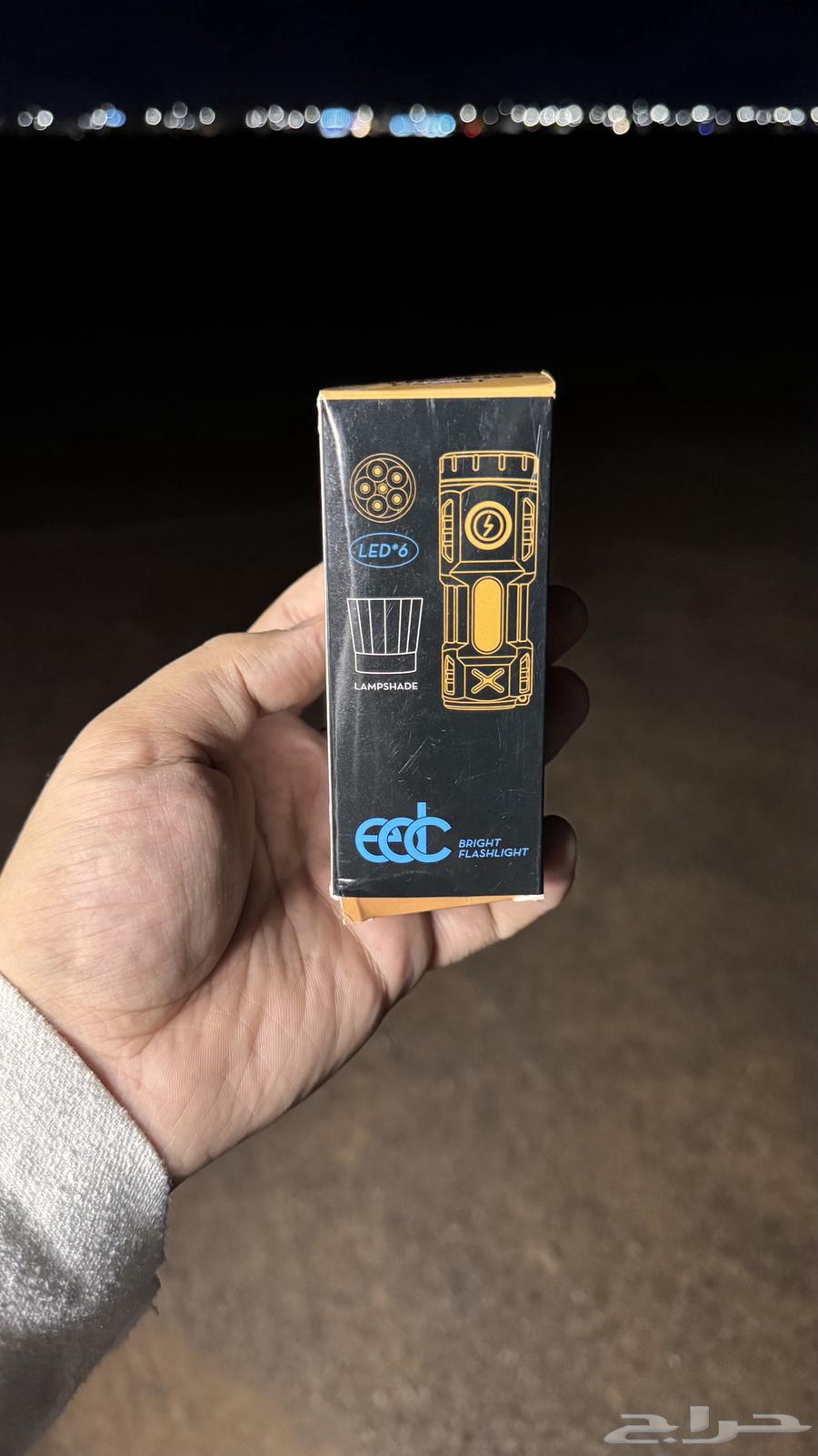 Flashlight EDC64579828523650112