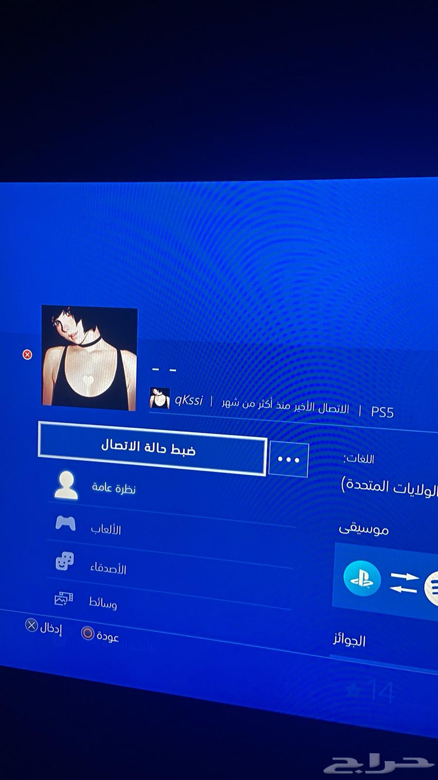 حساب فورت نادر64579759842179110