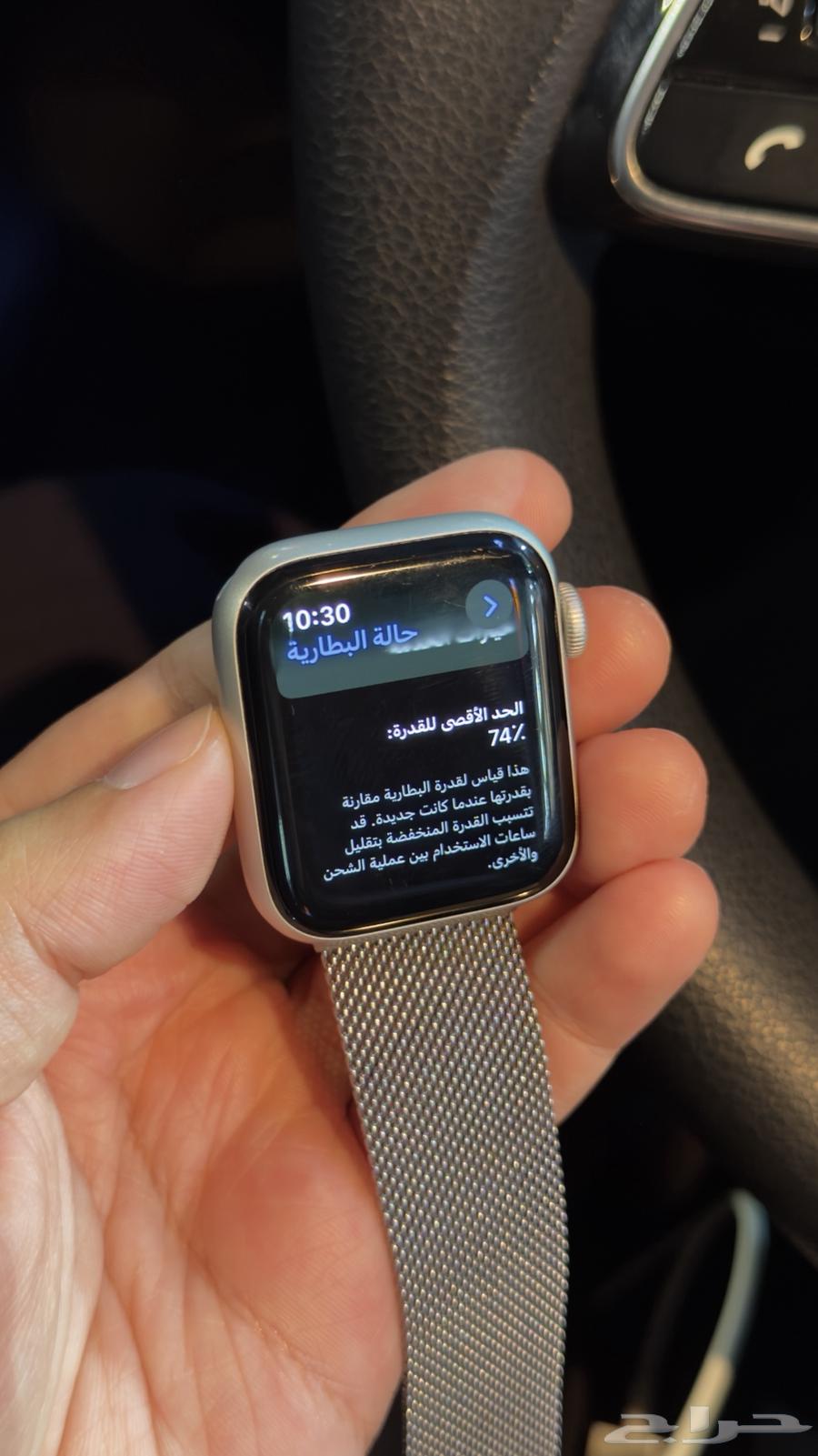 ساعة أبل الإصدار الخامس64587589936130112