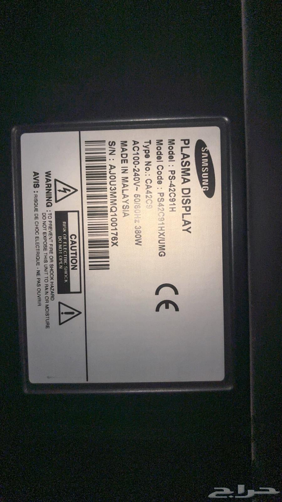 شاشه سامسونج 50 بوصه للبيع64580157427970113