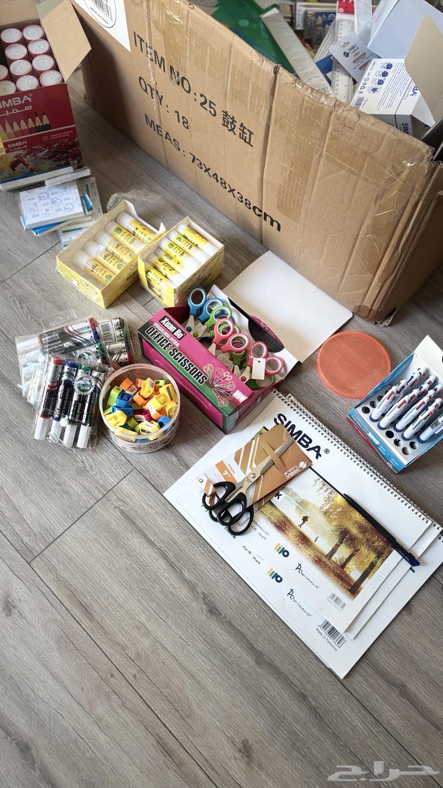 مستلزمات قرطاسيه للبيع64588123923459113