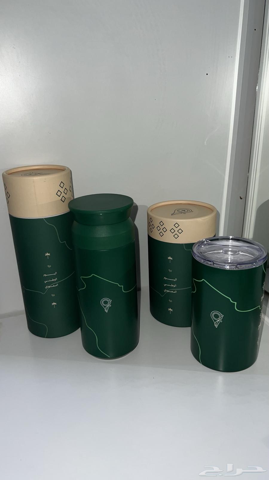 Coffee Cup Title for National Day (Delivery for 5 Riyals)64539740131843111