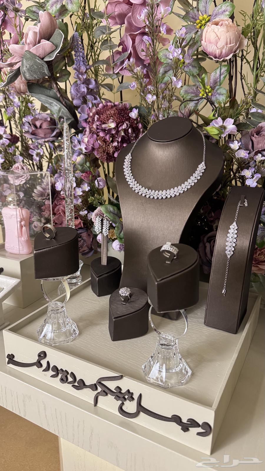 دبش عروسة بنصف السعر64585955465731112