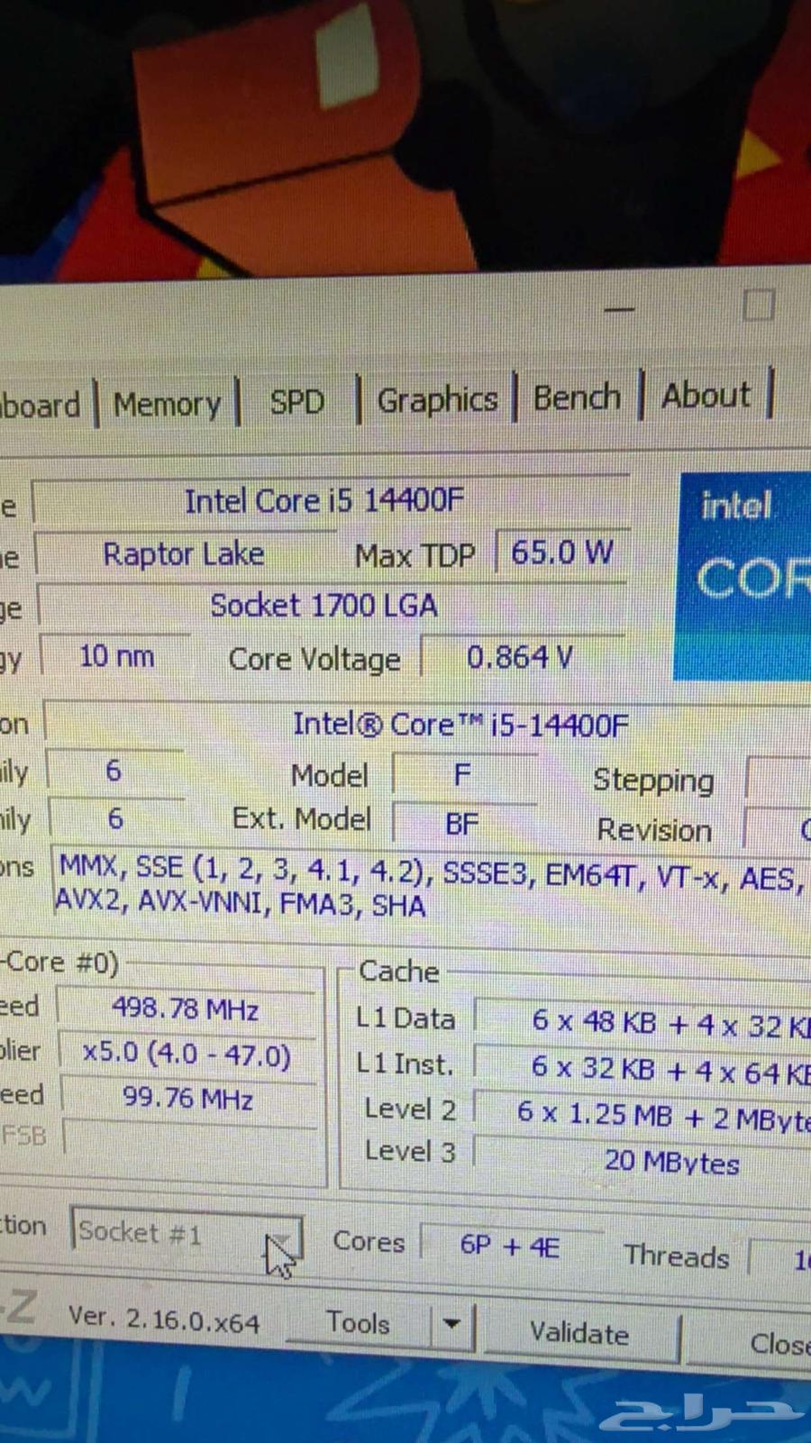 بي سي قيمنق جديد لم يستخدم.64583823505665112