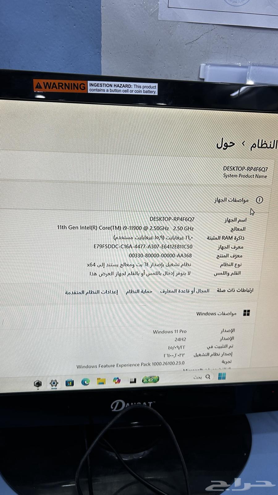 بي سي قيمنق64581388561283114