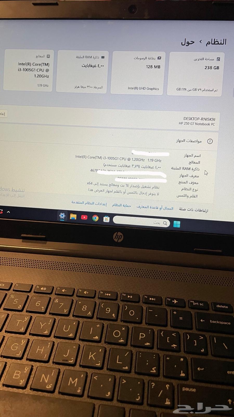 لابتوب hp الجهاز نظيف و ممتاز بكل امانة و معاه الشاحن64587764617859112