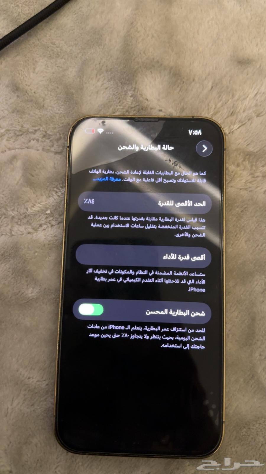 ايفون 13 برو 128. جيجا نظيف جدا جدا64586201685507110