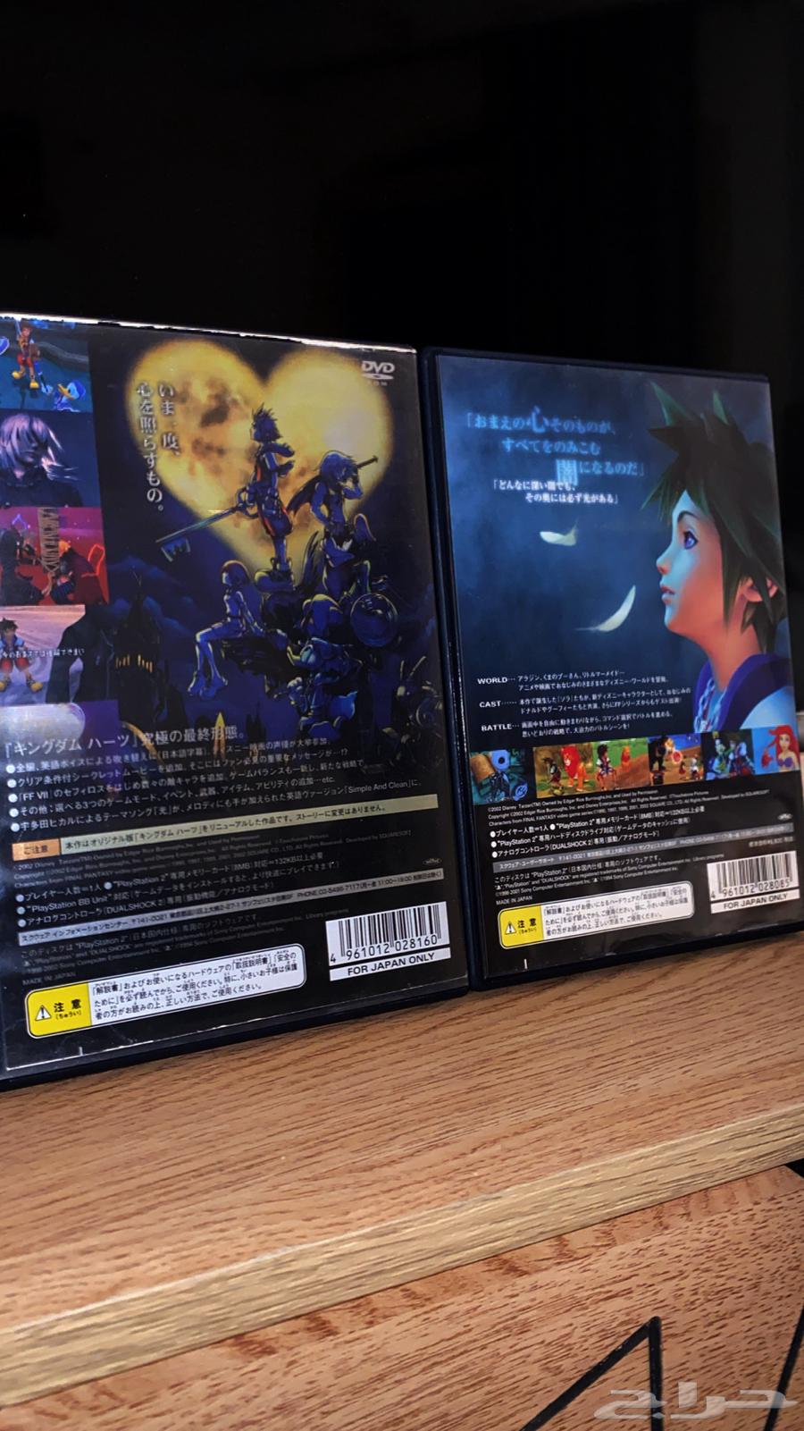 اشرطه سوني 2 اصليه Kingdom Hearts64580676817283113