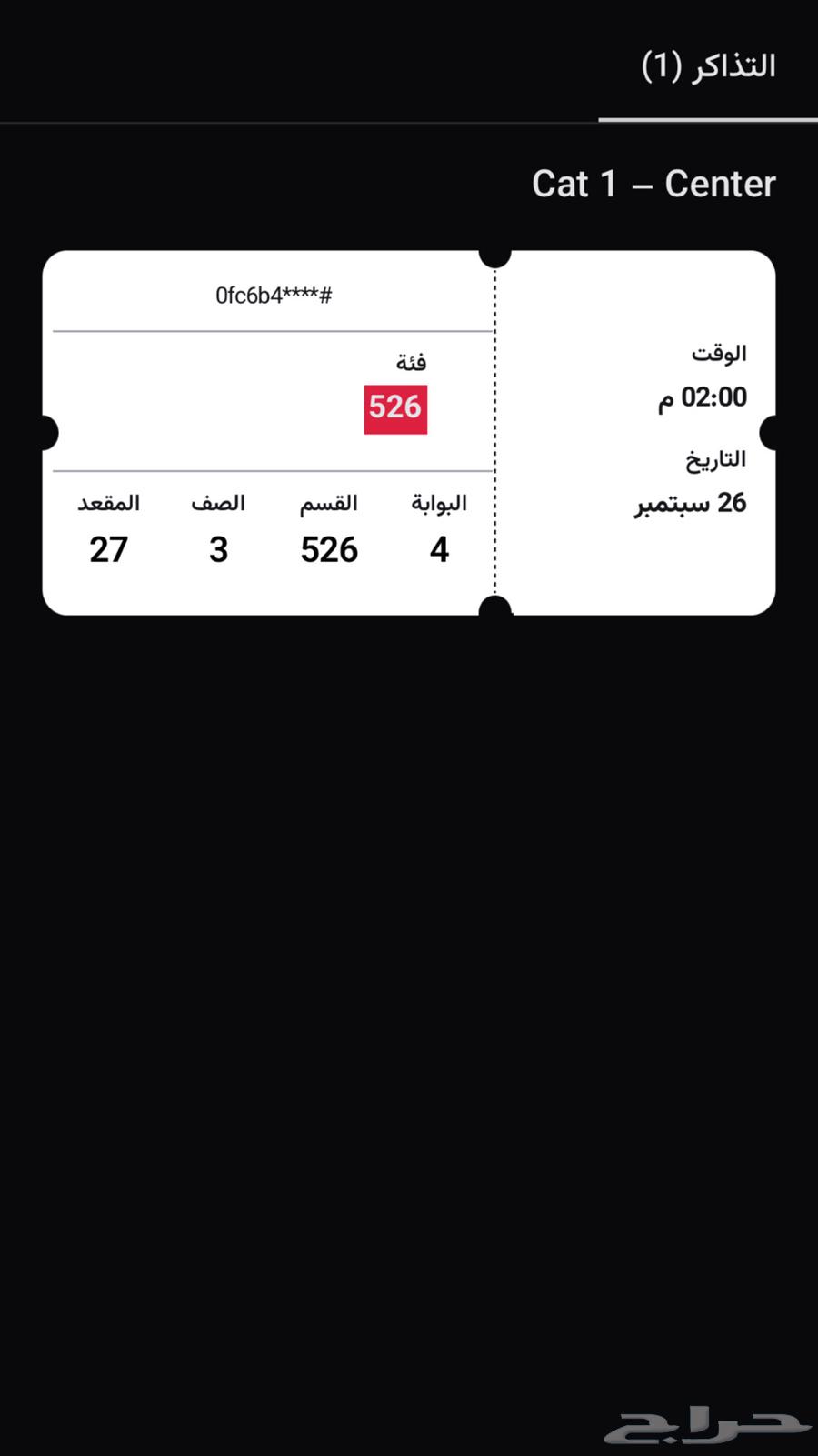 Al-Ittihad vs Al-Nassr match tickets64588074067713110