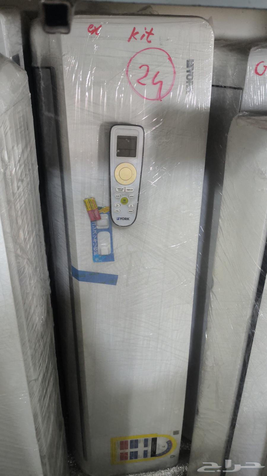 مكيفات سبليت مستعمل اخو الجديد شبة جديد توصيل وتركيب مجاني64585437870467112