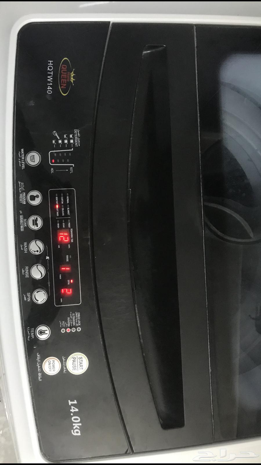 HomeQueen Automatic Washing Machine 14kg (Requires Assistance Only)64579896852993110