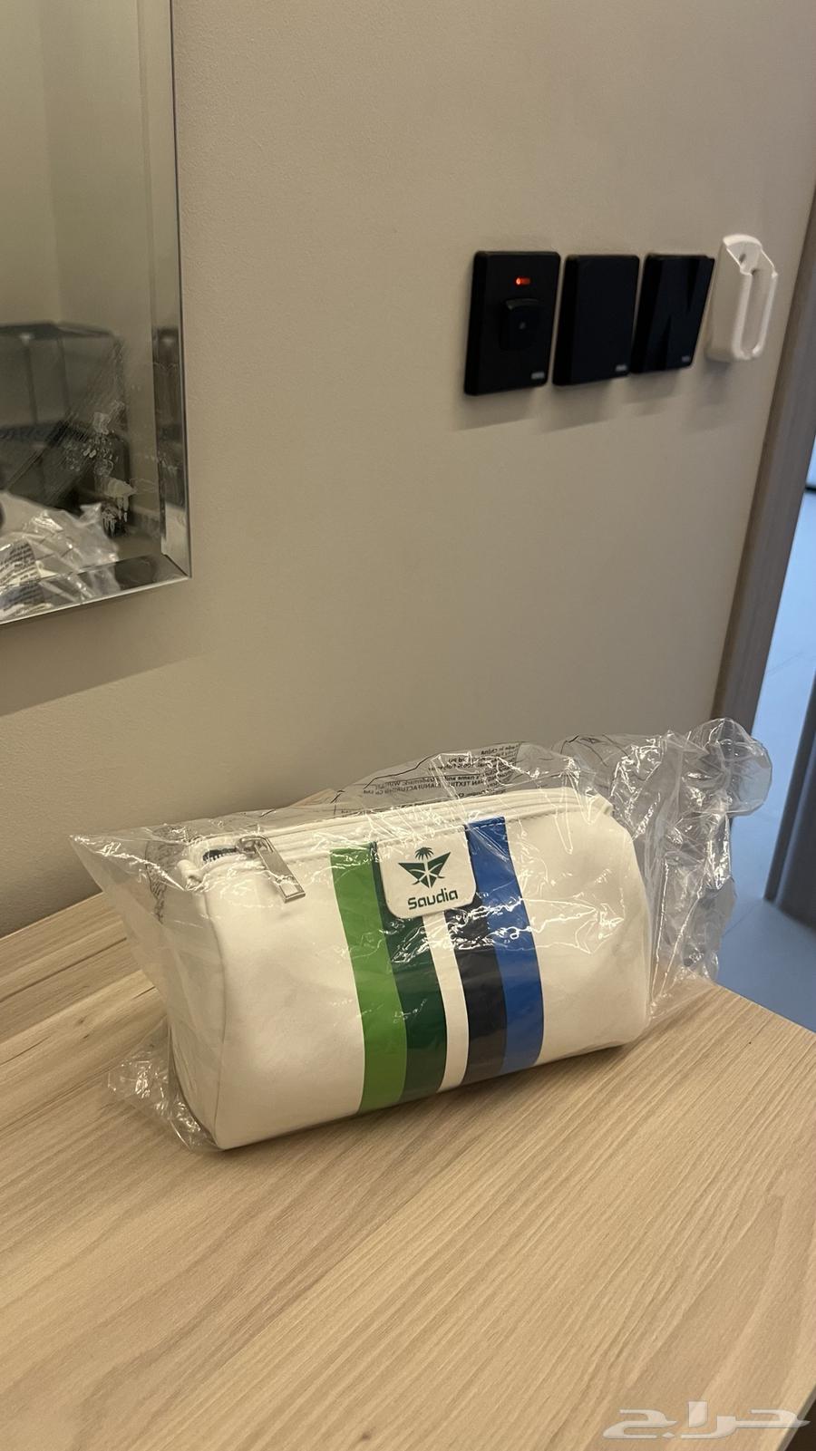 شنطة الخطوط السعودي فئة رجال الاعمال جديده64581676676737110