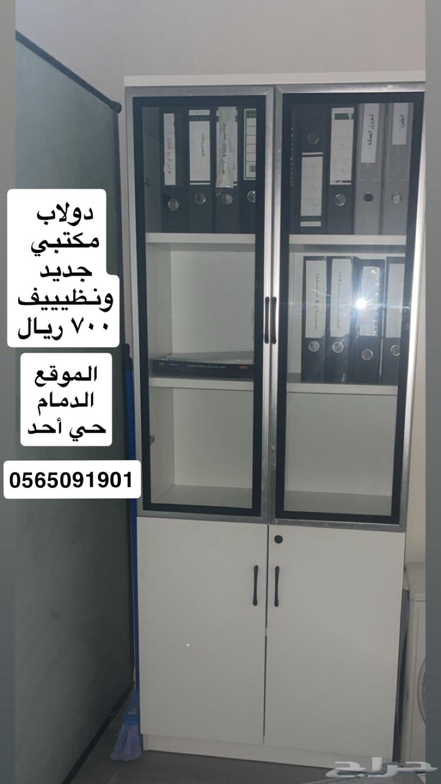 اثاث مكتبي نظيف وجديد استخدام خفيف64583767304707112