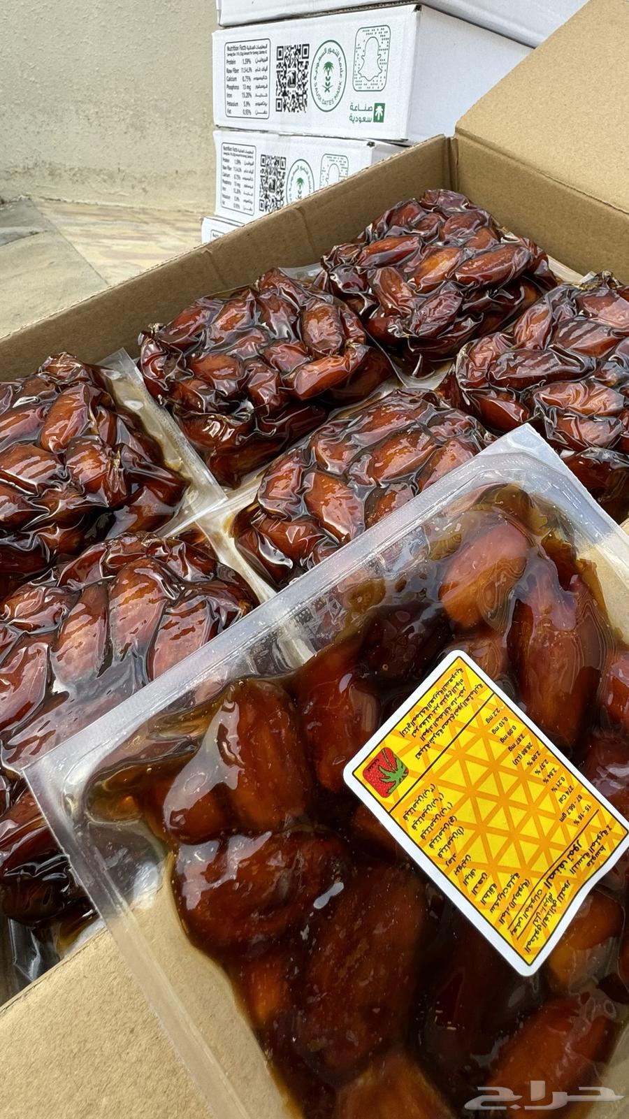 تمر صفري بيشه فاخر الكرتون 10064587292271490114